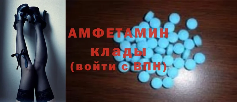 как найти закладки  Зерноград  Amphetamine Premium 