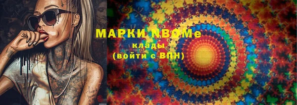 MESCALINE Белоозёрский