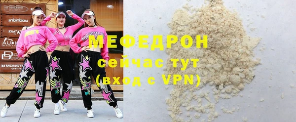 MESCALINE Белоозёрский