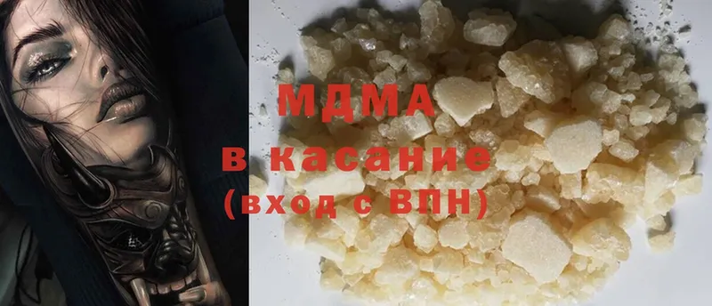 MDMA кристаллы  OMG маркетплейс  Зерноград 