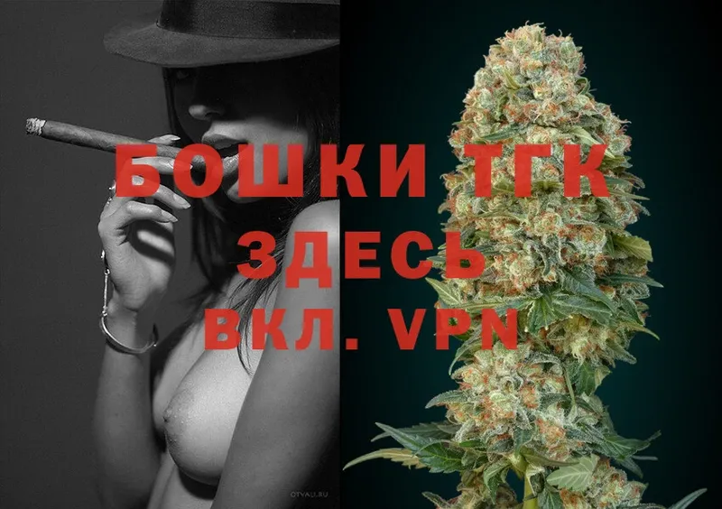 Канабис White Widow  Зерноград 